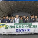 재배공간 이미지