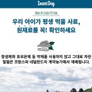 (주)그린펫푸드 이미지