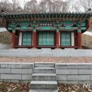 모현암 이미지