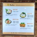 점촌-소로3-248 | 역곡역 점심 맛집 황금동태 매콤한 명태조림