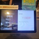 골프존파크일산탑스크린
