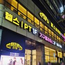 용문 헬스 | 탄방동헬스장 │ 헬스보이짐 &amp; 필라걸 용문점 헬스 등록 후기