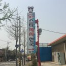 세차천국 이미지
