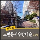 동서행정사 이미지