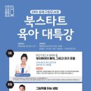 성북정보도서관 이미지