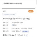 #드림커피