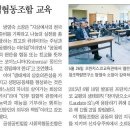 공생공빈밀알사회적협동조합