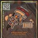 코믹 오페라 ’버섯피자’ 이미지