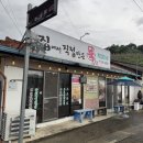 희영식당 이미지