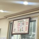 [여수여행]여수 감자탕 맛집 덕일감자국 본점 내돈내산 후기