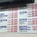 숙이네밥상 이미지
