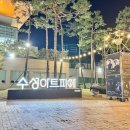 한여름밤의 꿈 - 와인콘서트 이미지
