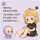 미용실리인 | 신사 티눈제거 치료 / 냉동치료 후기