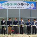 충남야생동물구조센터 이미지