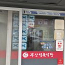 대관령한우실비식당 이미지
