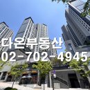 다온(702-4945)공인중개사사무소 이미지