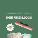 다비치안경 충주건대병원사거리점 이미지