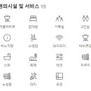 유구농업협동조합하나로마트 이미지