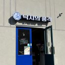 경기도 수원시 영통구 매영로248번길 이미지