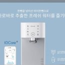 정수기랜드 이미지