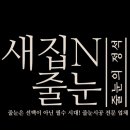 반고개역 | 대구 반고개역 푸르지오 줄눈 시공 후기 | 욕실 하자 발견으로 시공 범위 조정한 현장