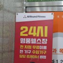 올라운드 휘트니스 운암점 이미지