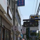 핵밥 미추홀구청점