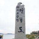 명사십리