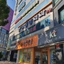 해맑은비뇨의학과의원 이미지