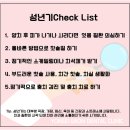 가온건물관리 이미지