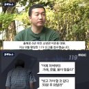 어이없는 징계 사유, 화가 난 소방노조 이미지