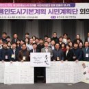 용인특례시 건축사회 소식지 4월호 - 2024. 4. 29 - 이미지