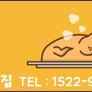 추닭집 이미지