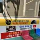 요긴김밥집 이미지