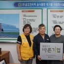 (주)금호로지스 이미지