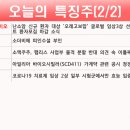 미코엔지니어링 이미지