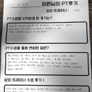 진짜 헬스장 이미지