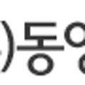 동양렌트카주 이미지