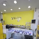 중앙당약국 이미지