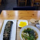 길가집김밥 이미지