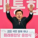 미래종합보수