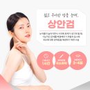 김재덕 성형외과의원 이미지