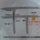 헤어도로시 이미지