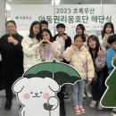 그린즈 이미지