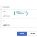 비자코리아행정사사무소 이미지