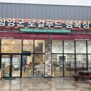 로컬푸드서비스
