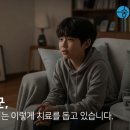 삼성아이정신과의원 이미지