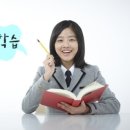 잉큐학원