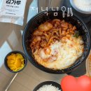 전설낙곱새 송도직영점