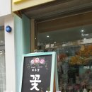 오다주 이미지